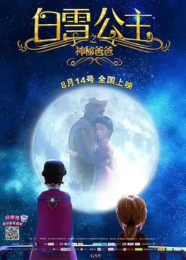 看女被强伦轩视频在线观看